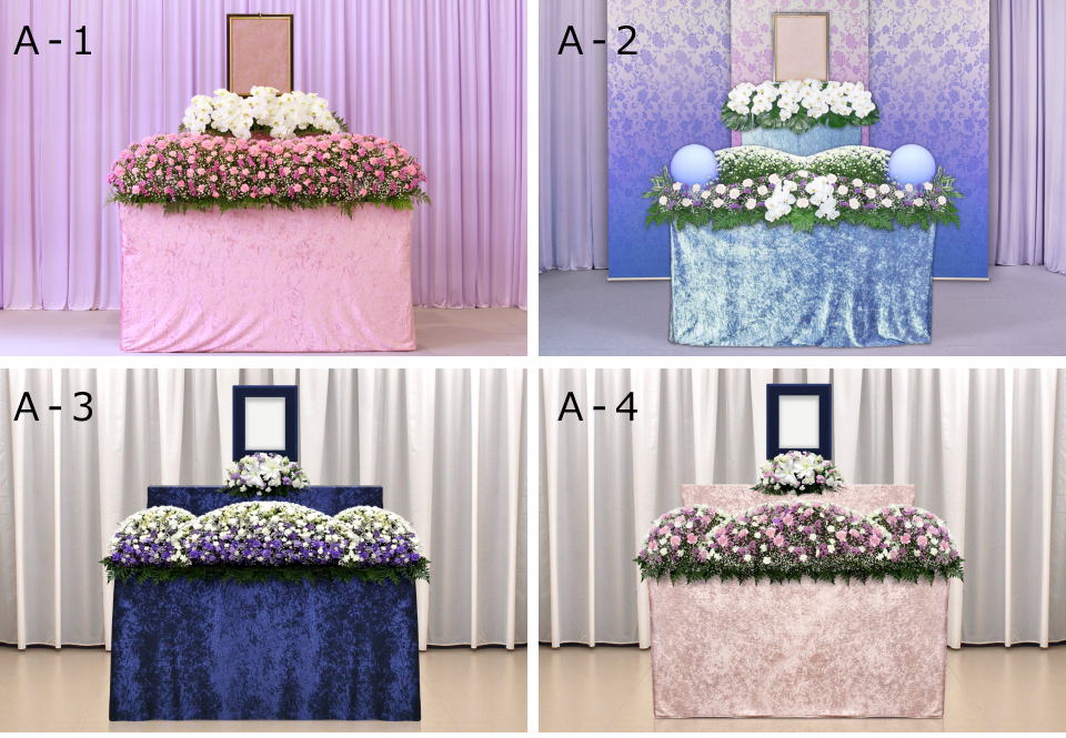 選べる花祭壇Aタイプ4種類