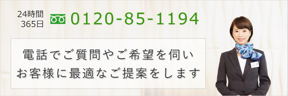 葬儀の手配はお電話一本で完結します